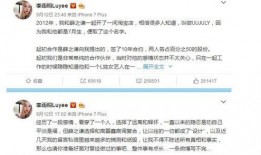 2023娱乐圈吃瓜事件,盘点年度最热吃瓜事件