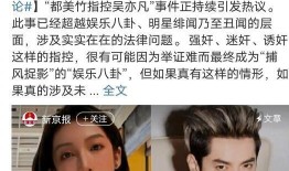 最新吃瓜事件娱乐圈,揭秘明星隐私风波背后的真相