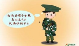 军队漫画,漫画中的英勇瞬间