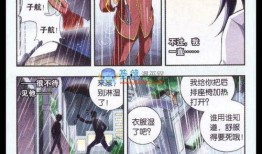 龙族2漫画,暗夜降临，命运交织