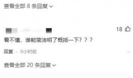 娱乐圈吃瓜陈牧驰吴楚一,娱乐圈的甜蜜爱恋